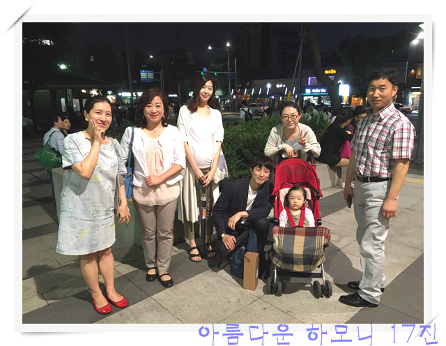 KakaoTalk_20160613_083655693.jpg : 아하17진 주일보고(특새를 넘어 선교로)