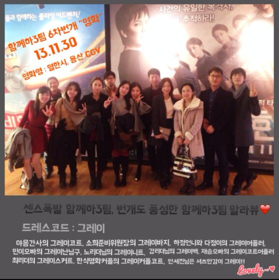 12.1 3.jpg : [하나님께 드림 14진] '말씀'이 이끄는' 인생'!, '사명'이 이끄는 '인생'!