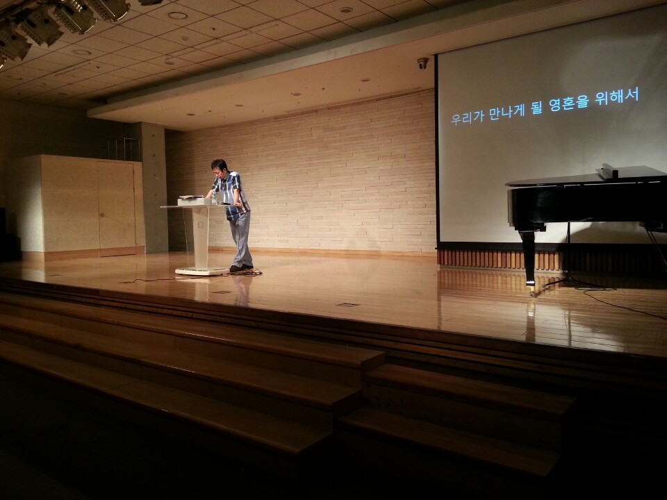 KakaoTalk_20140623_085103107.jpg : 2014. 6. 23 여름 국내 선교 기도회