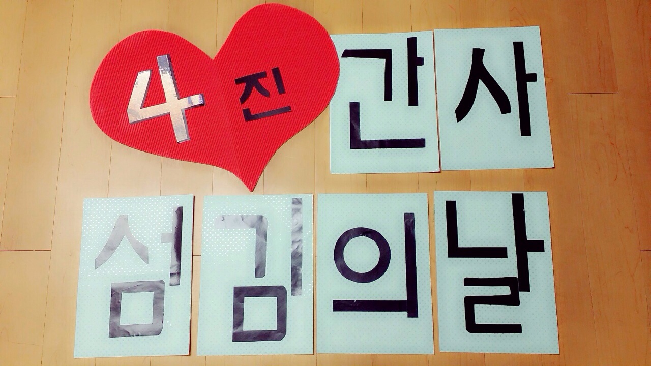 6월15일_3.jpg : 대학청년4진(청사진) 6월15일 주일보고서