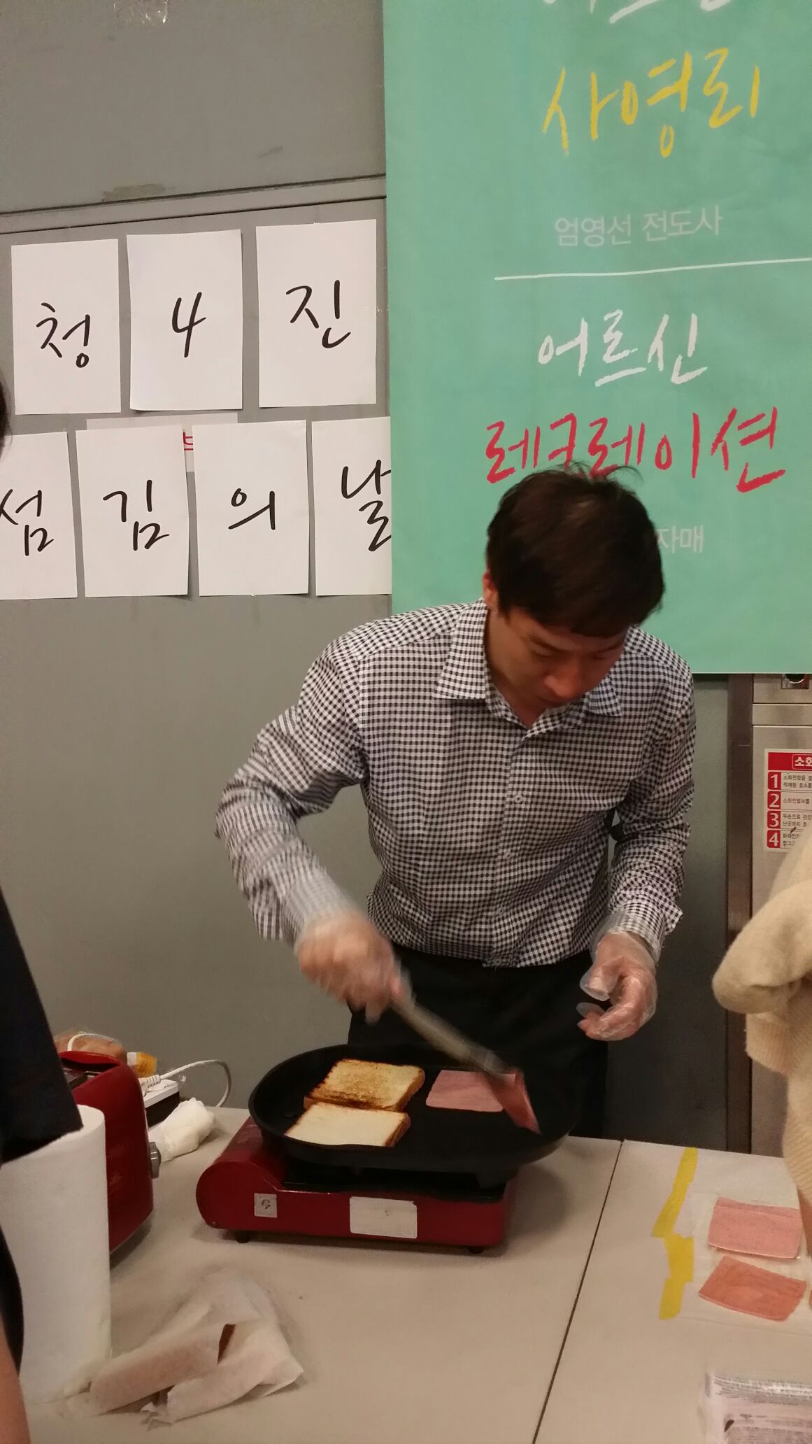 6월15일_2.jpg : 대학청년4진(청사진) 6월15일 주일보고서