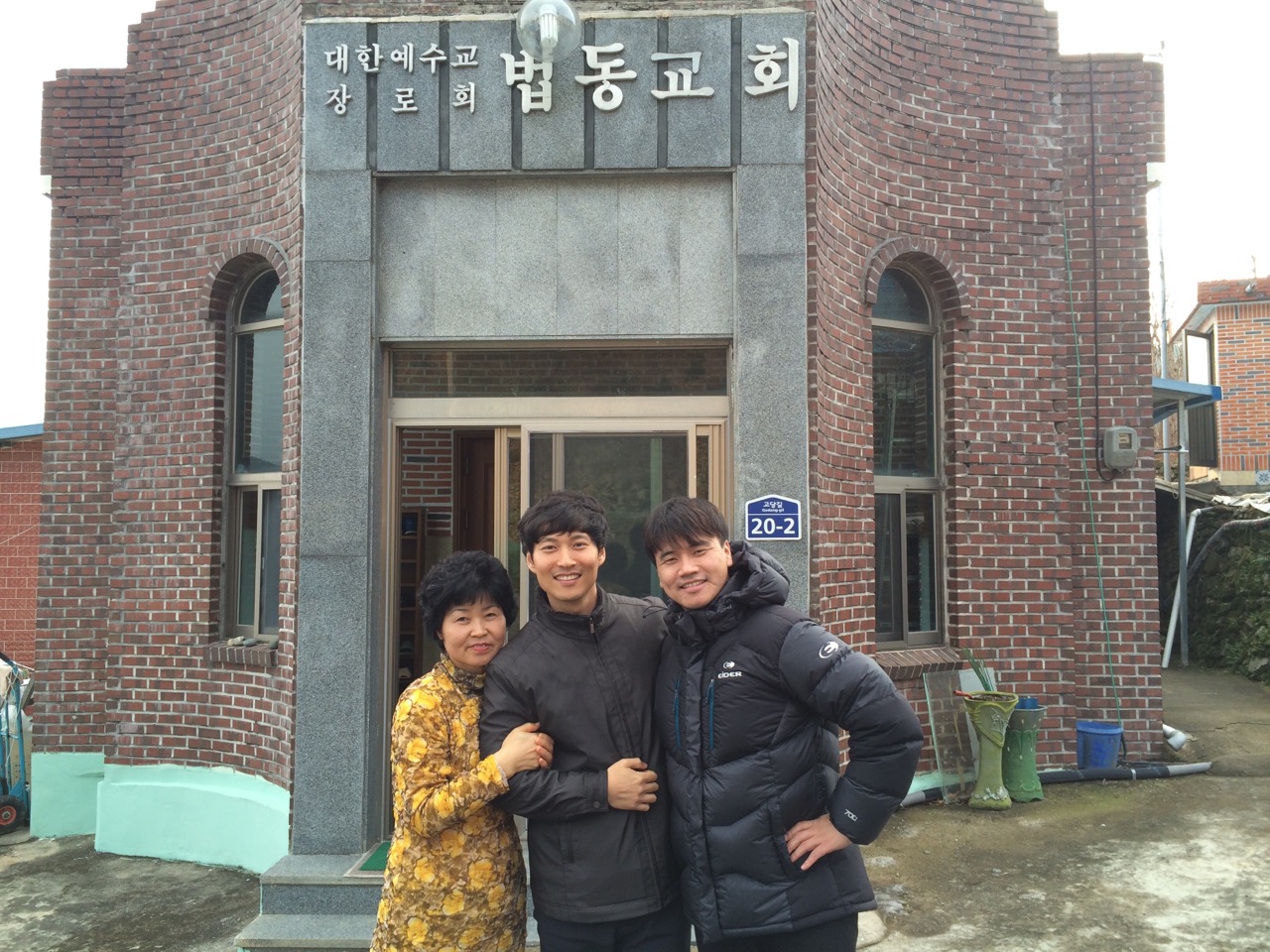 d96Ud0111s7tq2n6bqpxp_atmvh8.jpg : 필그린 7진 2015년 1월 18일 주일보고서