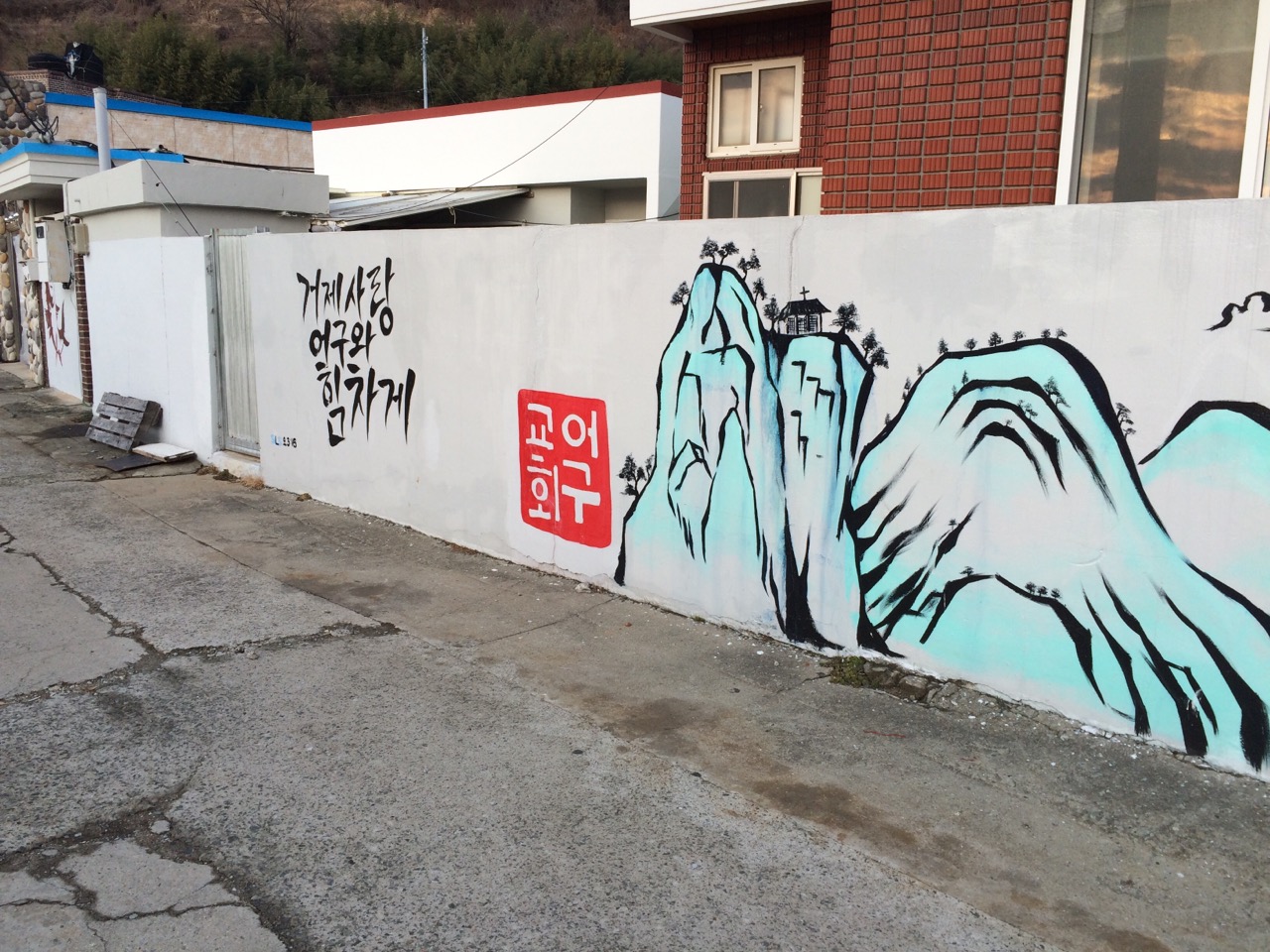 0e5Ud0119xanijk7p1ku_5yvj7n.jpg : 필그린 7진 2015년 1월 18일 주일보고서