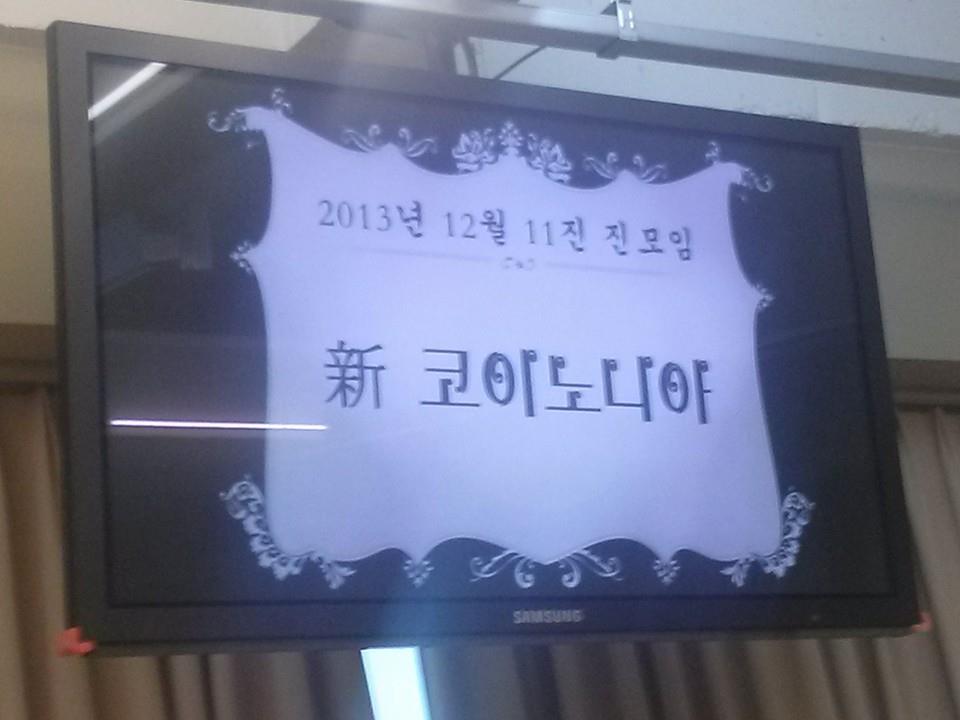 1554403_1403796493200142_42185778_n.jpg : '우리' 11진 주일사역나눔입니다~ ^^* 1554403_1403796493200142_42185778_n.jpg : '우리' 11진 주일사역나눔입니다~ ^^*