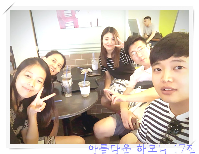 KakaoTalk_20160807_221750058.jpg : 아하 17진 주일보고 - 대만선교위해 기도합니다