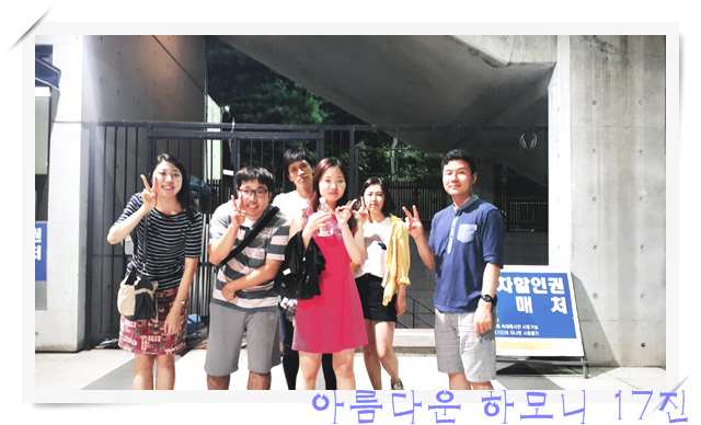 KakaoTalk_20160807_210308342.jpg : 아하 17진 주일보고 - 대만선교위해 기도합니다