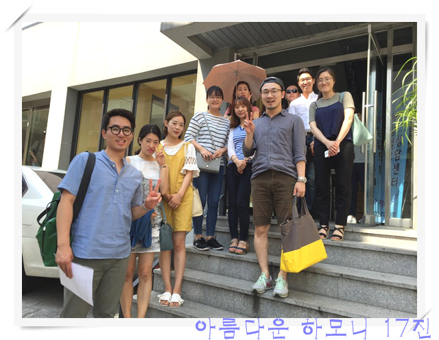 KakaoTalk_20160807_204316153.jpg : 아하 17진 주일보고 - 대만선교위해 기도합니다