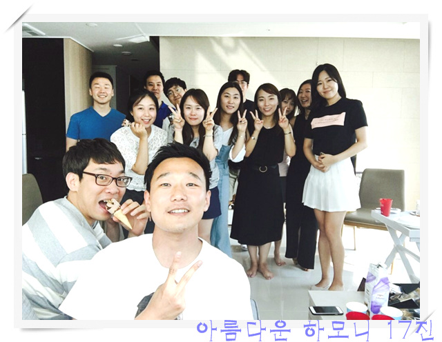 KakaoTalk_20160807_223925679.jpg : 아하 17진 주일보고 - 대만선교위해 기도합니다