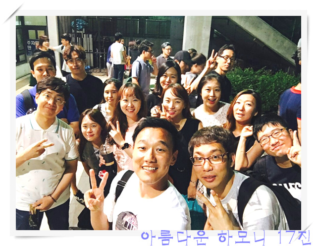 KakaoTalk_20160807_224036692.jpg : 아하 17진 주일보고 - 대만선교위해 기도합니다