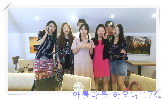 KakaoTalk_20160807_210310632.jpg : 아하 17진 주일보고 - 대만선교위해 기도합니다