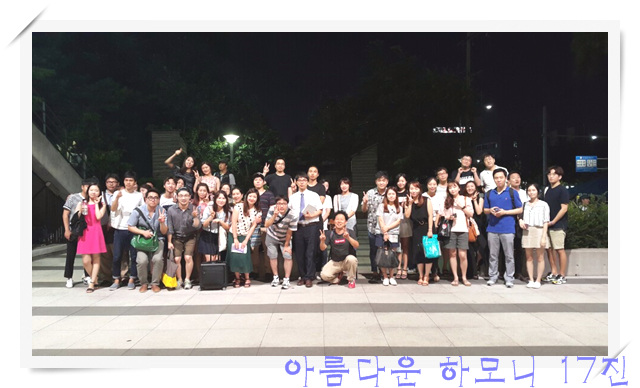 KakaoTalk_20160807_210309152.jpg : 아하 17진 주일보고 - 대만선교위해 기도합니다