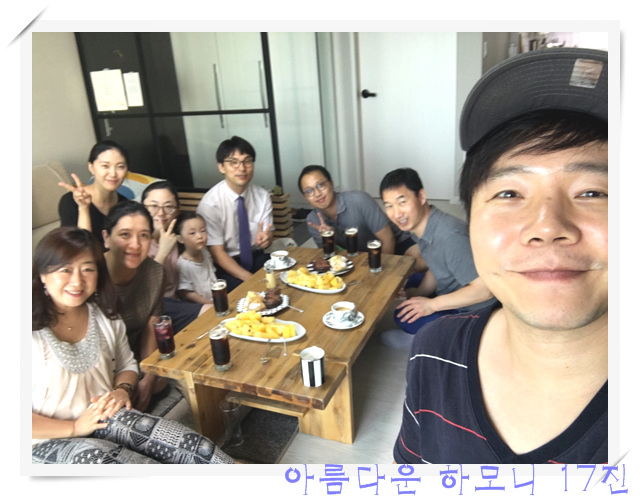 KakaoTalk_20160807_205137440.jpg : 아하 17진 주일보고 - 대만선교위해 기도합니다