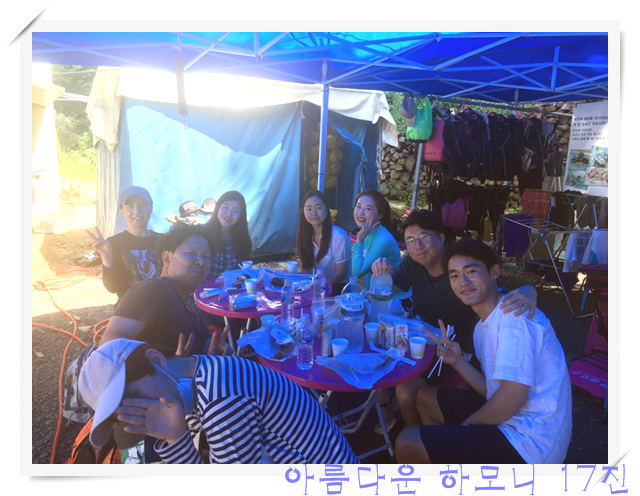 KakaoTalk_20160807_223040334.jpg : 아하 17진 주일보고 - 대만선교위해 기도합니다