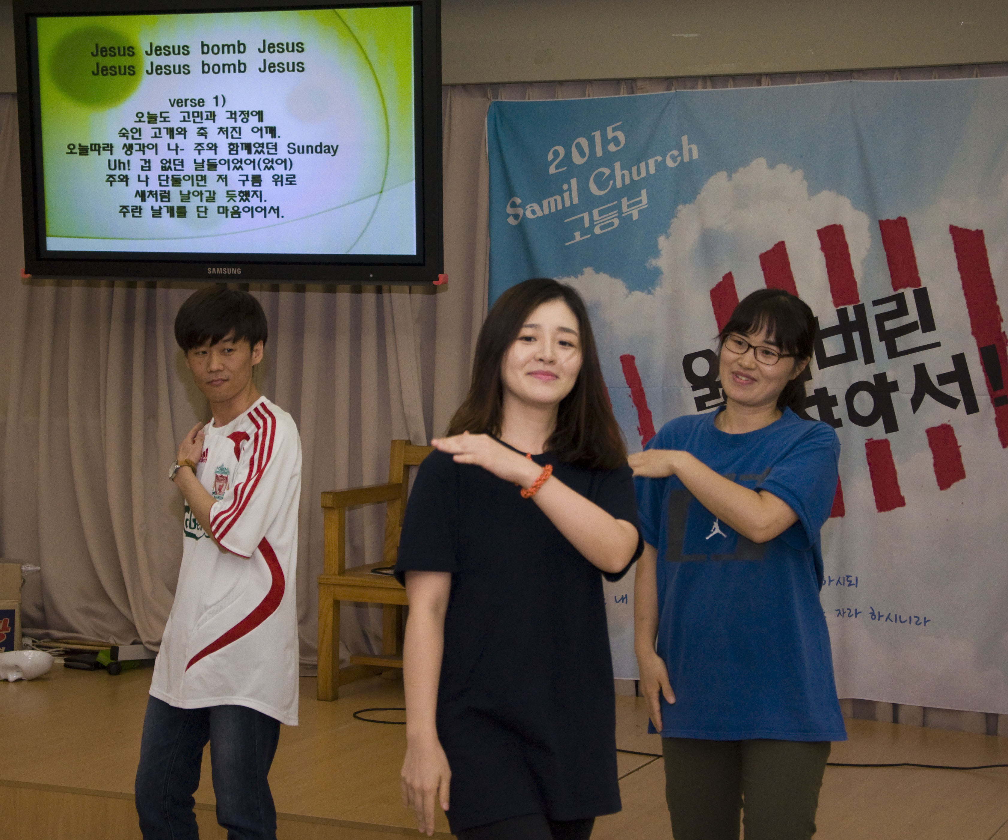 진예배_3.jpg : 필그린 7진_2015년 9월 13일 주일보고서