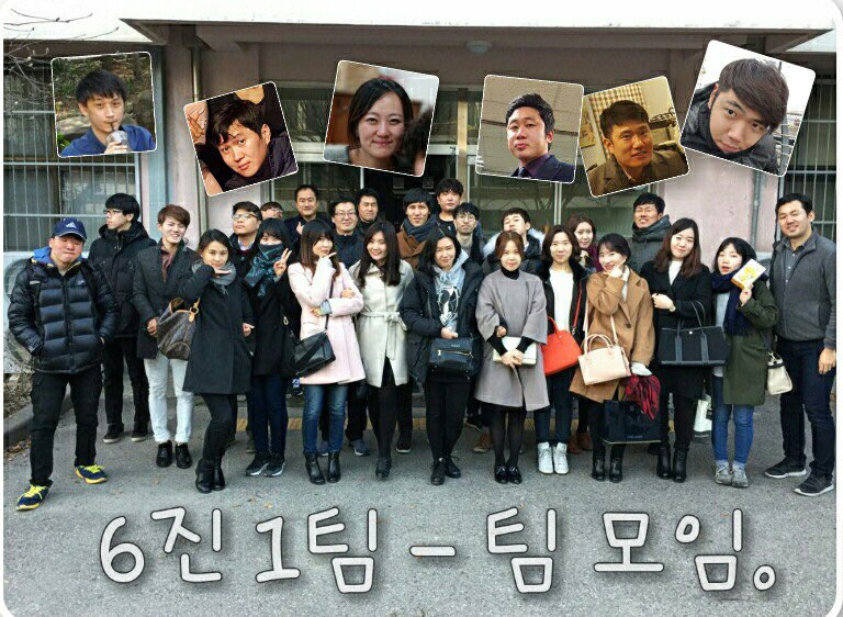 KakaoTalk_20160225_221619486.jpg : 【사람냄새】 6진 주일보고서