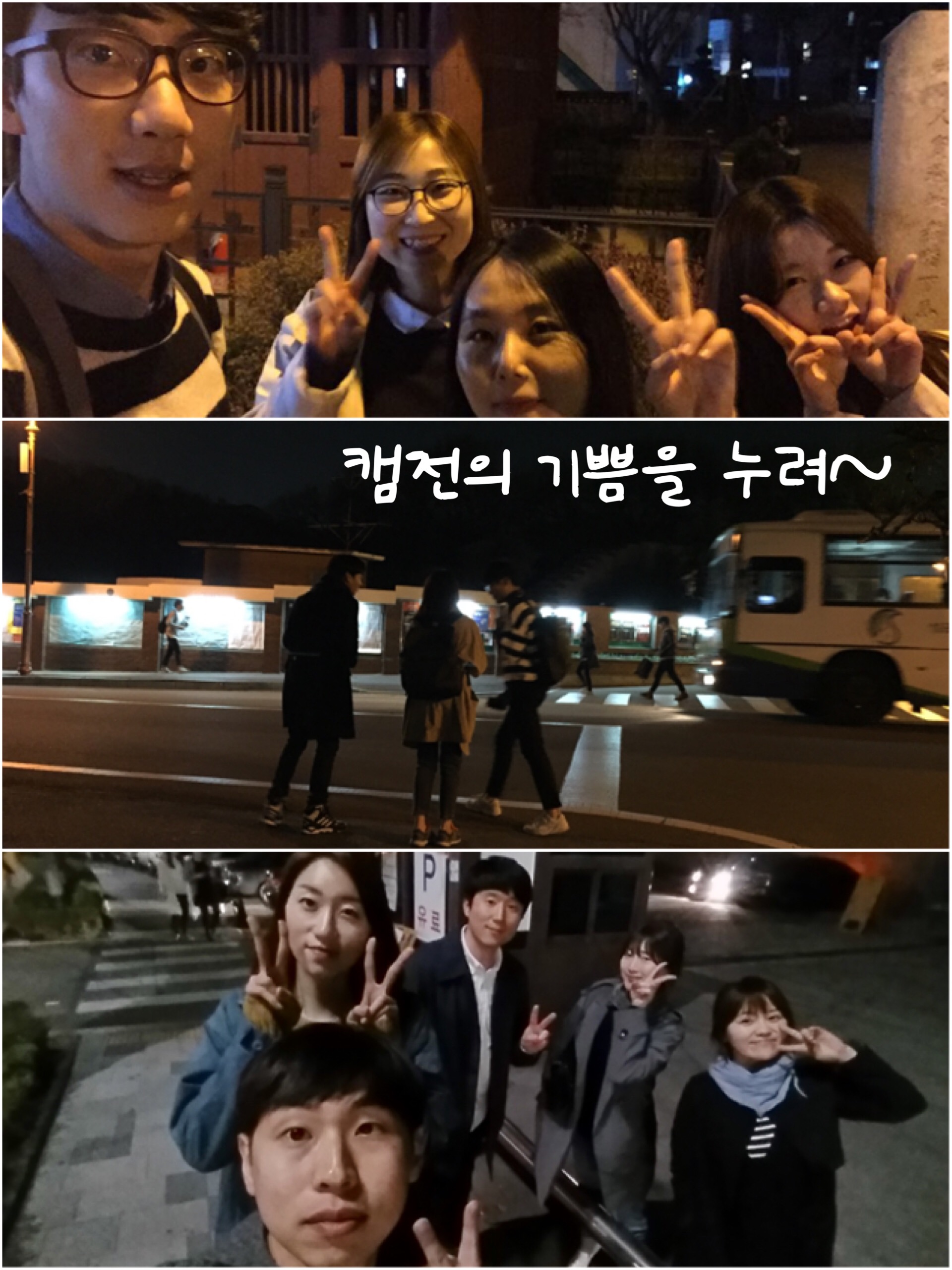 0 (2).JPG : 11진 주일 보고(20160410)