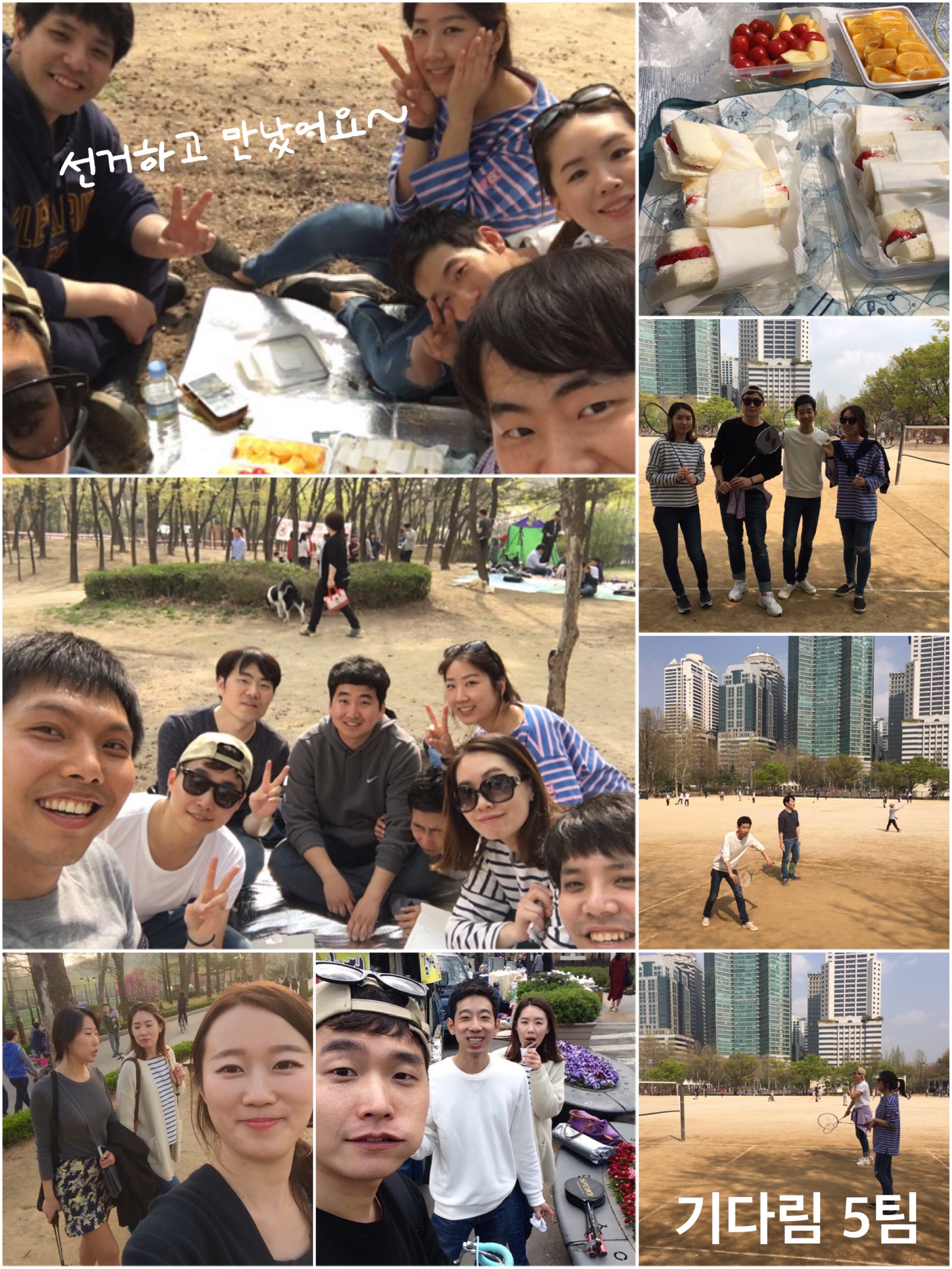 5(4).JPG : 11진 주일 보고(20160410)