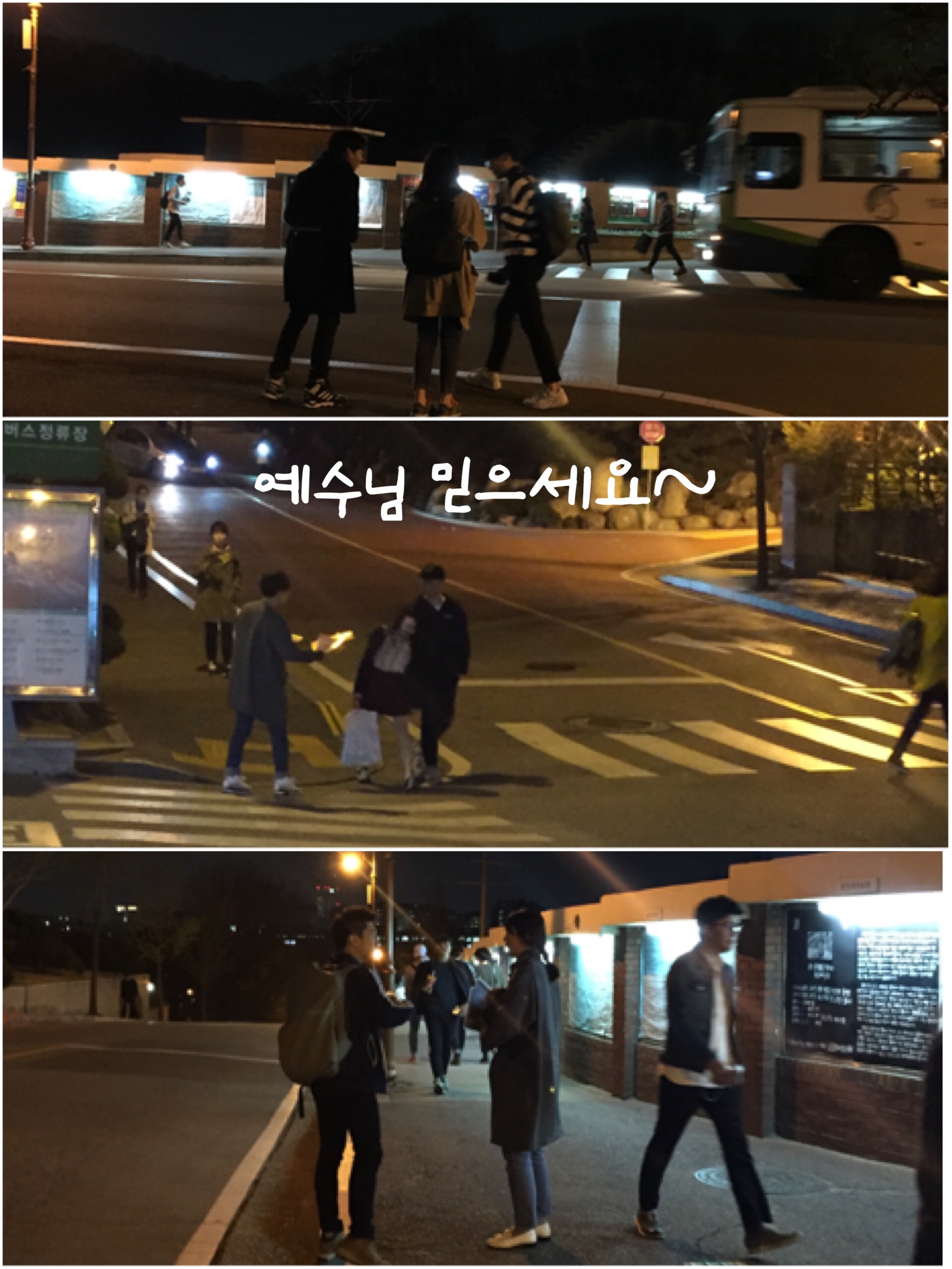 0 (4).JPG : 11진 주일 보고(20160410)