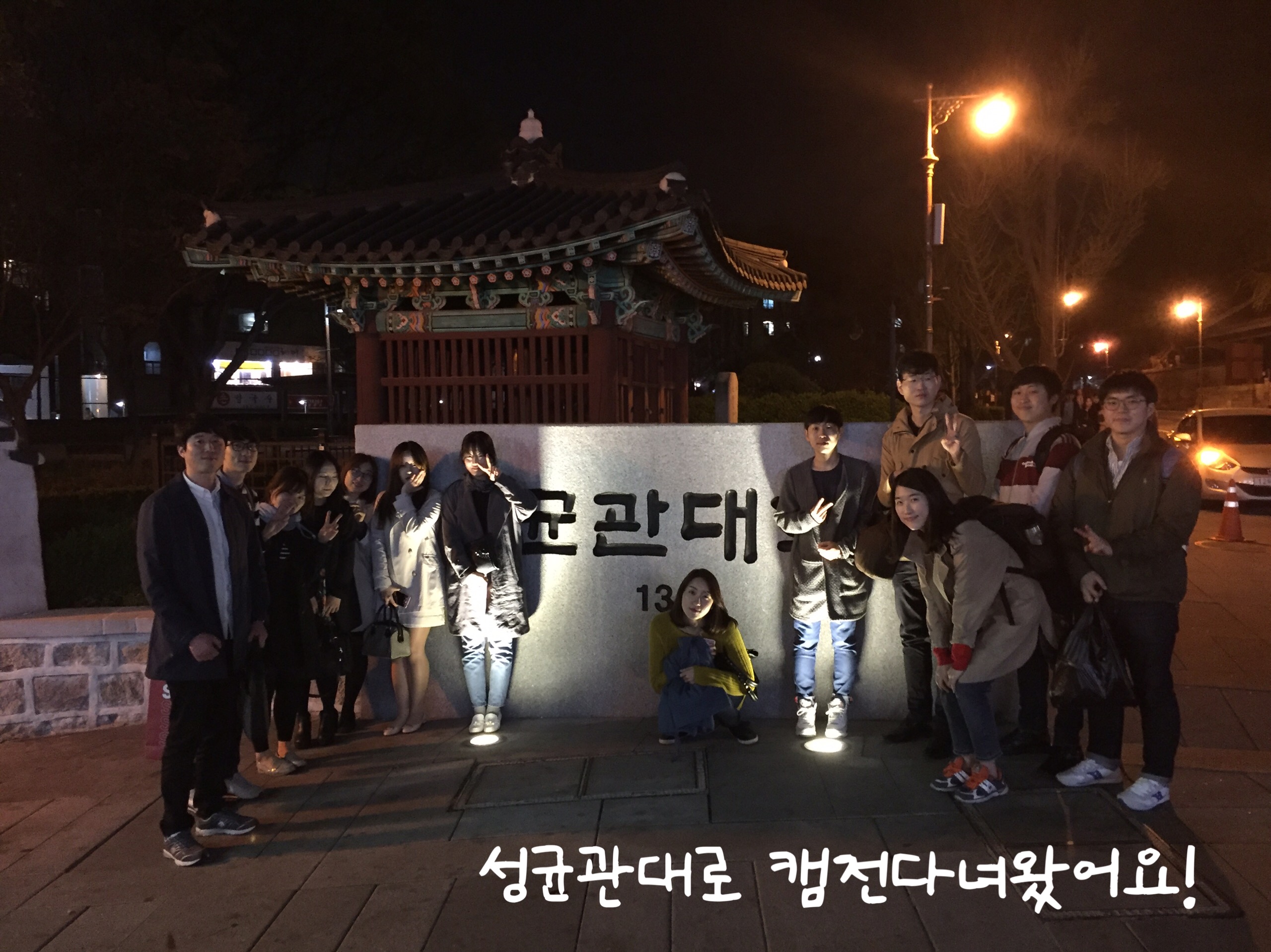 0 (1).JPG : 11진 주일 보고(20160410)