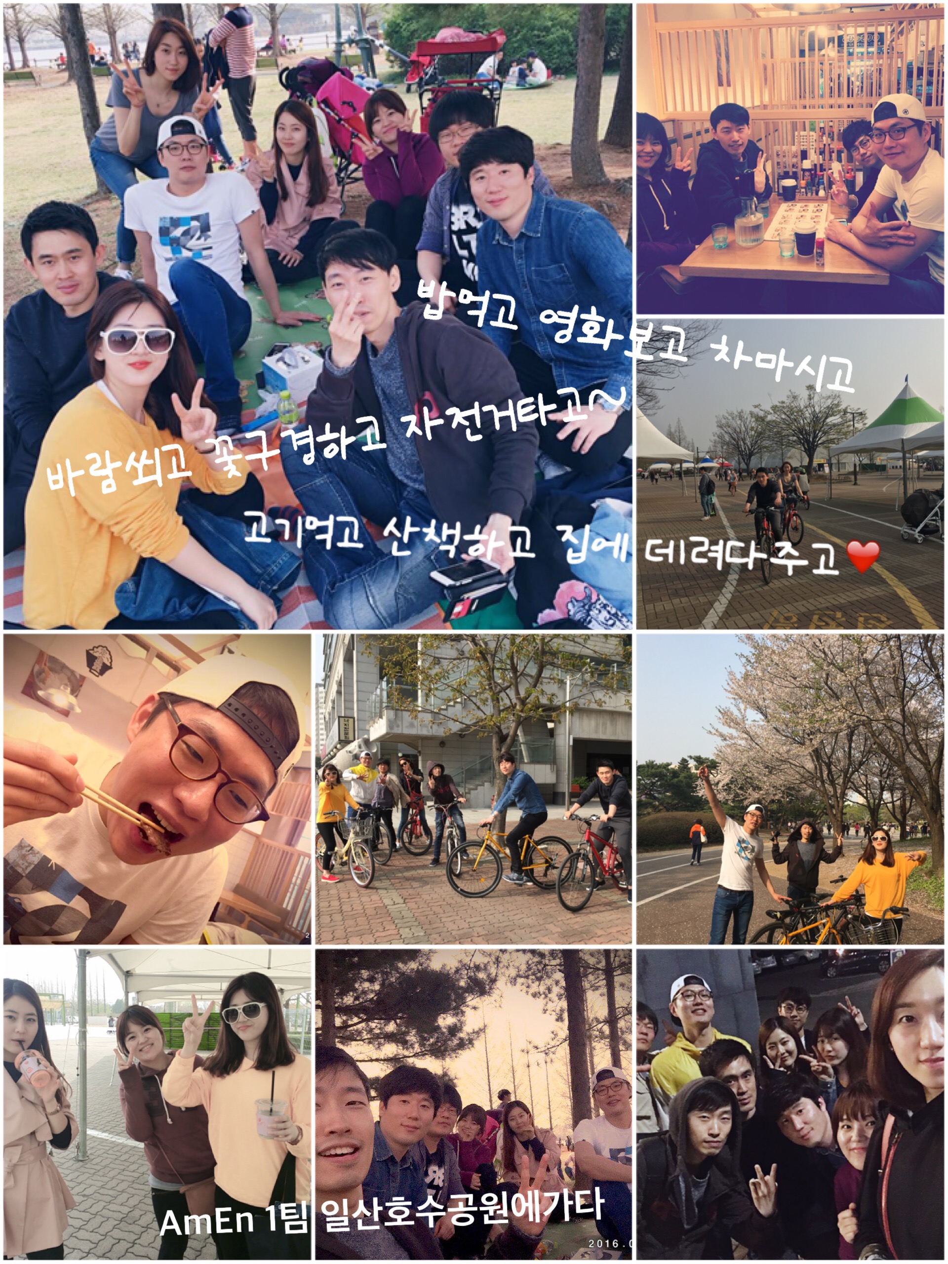 1 (2).JPG : 11진 주일 보고(20160410)