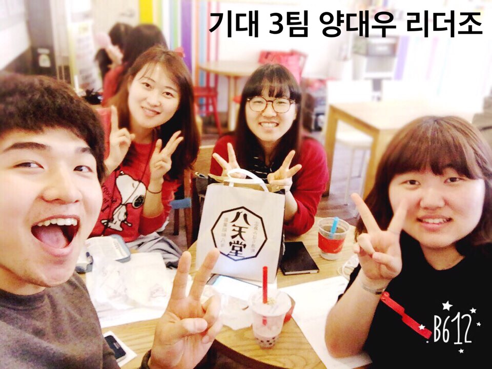 3 (2).JPG : 11진 주일 보고(20160410)