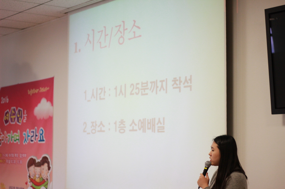 D(16.4.9 예비모임) 유아세례017.JPG : [2016.4.9.土] 유아세례 예비모임