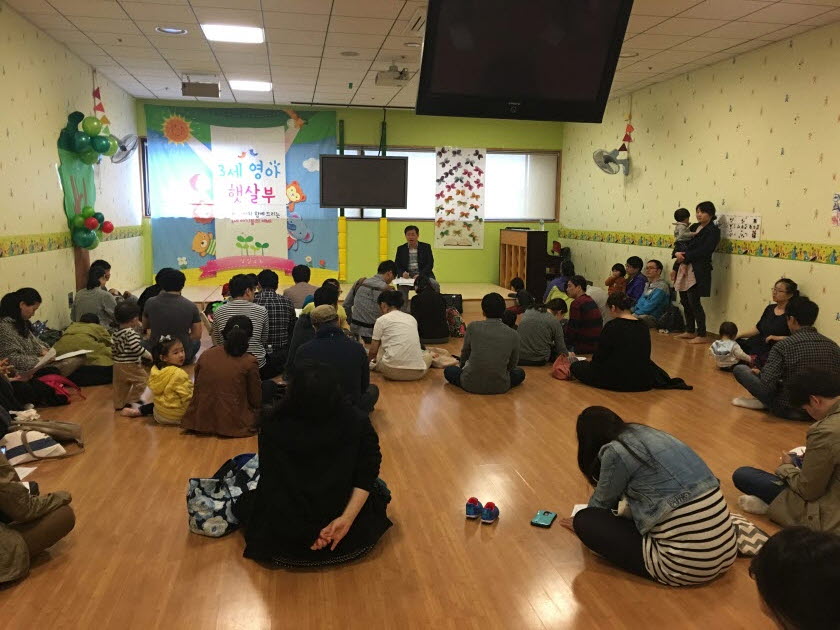 D(16.4.9 예비모임) 유아세례020-1.JPG : [2016.4.9.土] 유아세례 예비모임