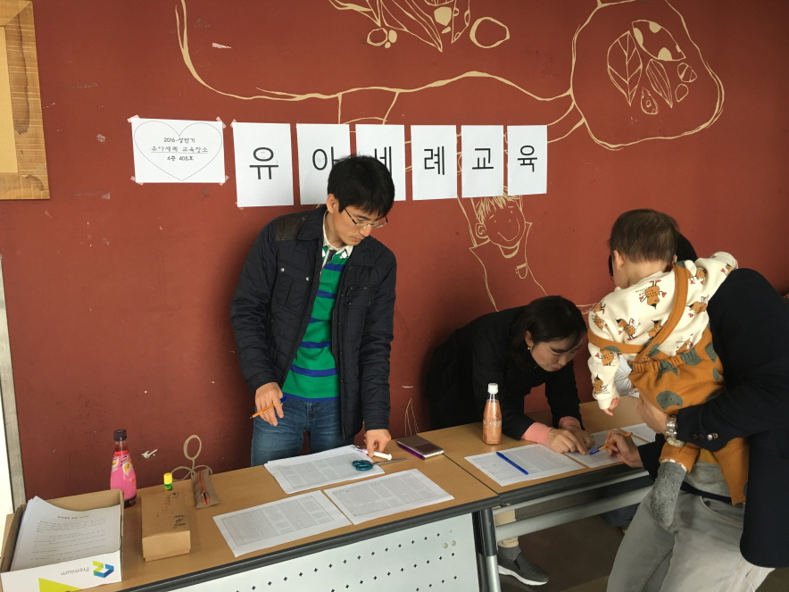 D(16.4.9 예비모임) 유아세례001.JPG : [2016.4.9.土] 유아세례 예비모임