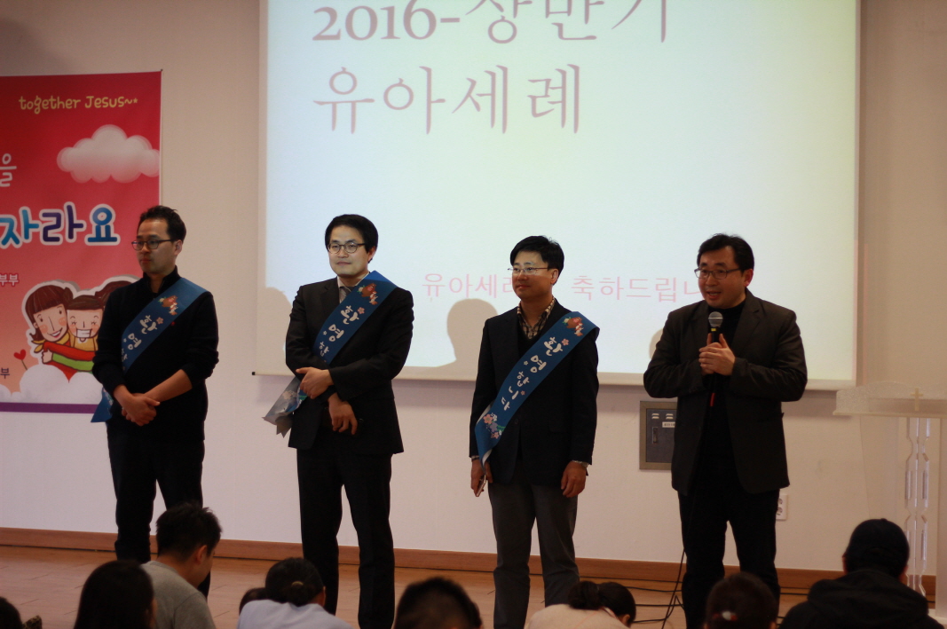 D(16.4.9 예비모임) 유아세례013.JPG : [2016.4.9.土] 유아세례 예비모임